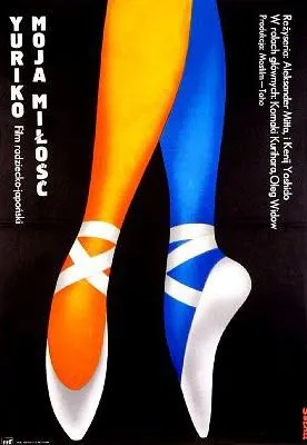 Plakat: Yuriko, moja miłość