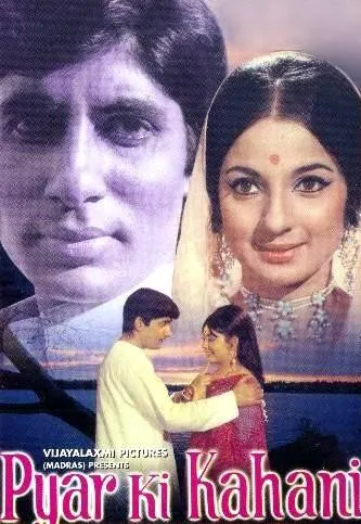 Plakat: Pyar Ki Kahani