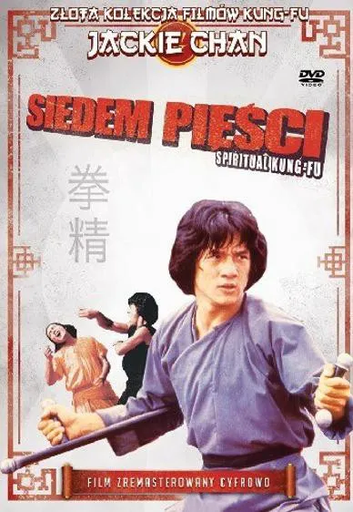 Plakat: Siedem pięści