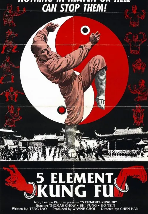 Plakat: San feng du chuang Shao Lin