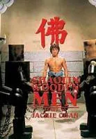 Plakat: Zemsta tygrysa z Shaolin