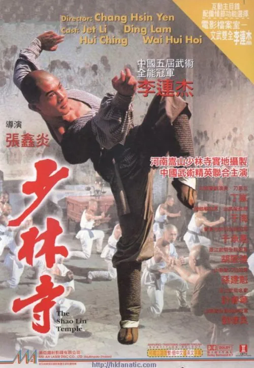 Plakat: Klasztor Shaolin