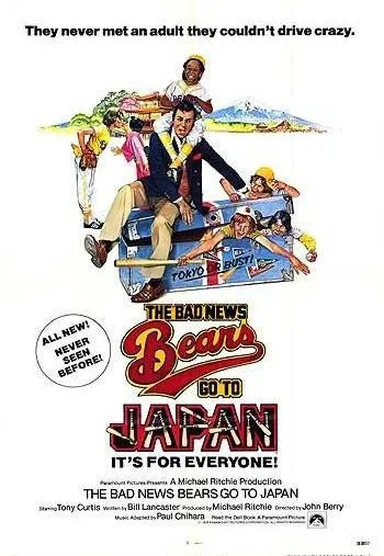 Plakat: The Bad News Bears Go to Japan