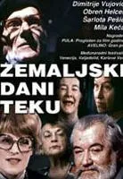 Plakat: Zemaljski dani teku