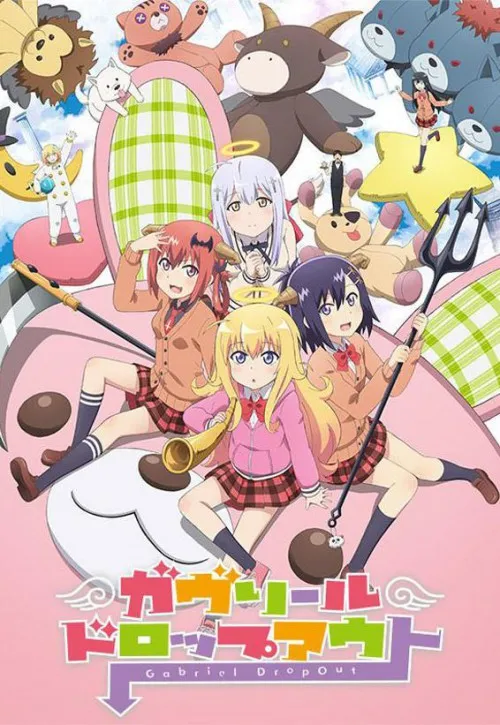 Plakat: Gabriel DropOut