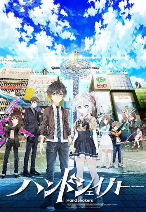 Plakat: Hand Shakers