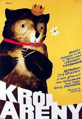 Plakat: Król areny