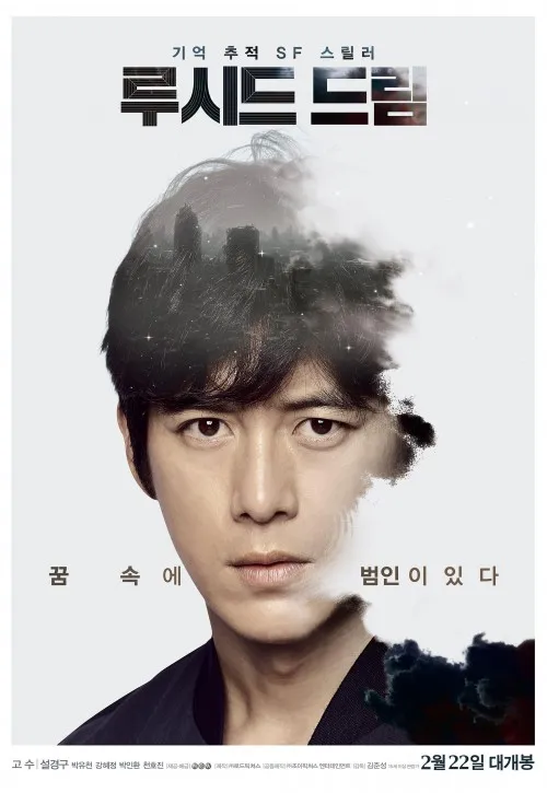 Plakat: Loosideu Deurim