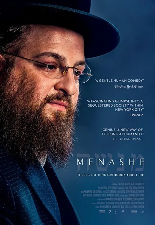 Plakat: Menashe