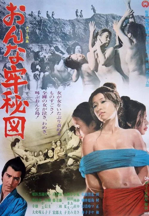 Plakat: Onna-ro hizu