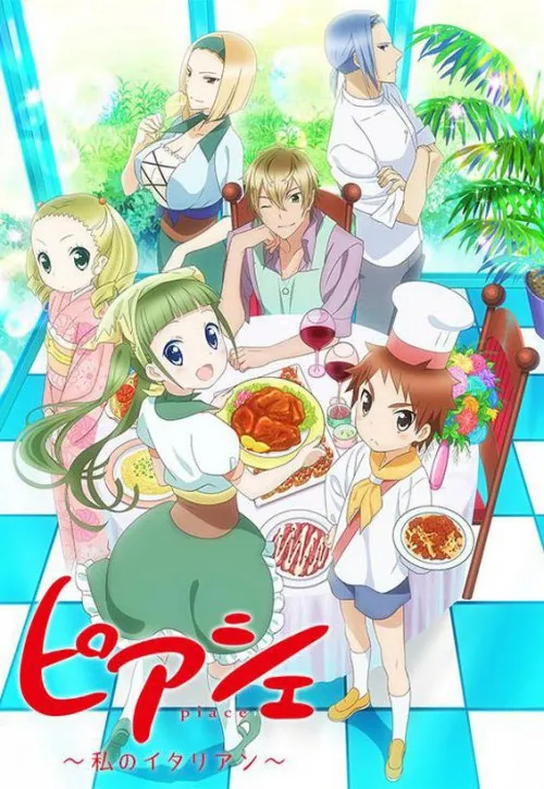 Plakat: Piace: Watashi no Italian