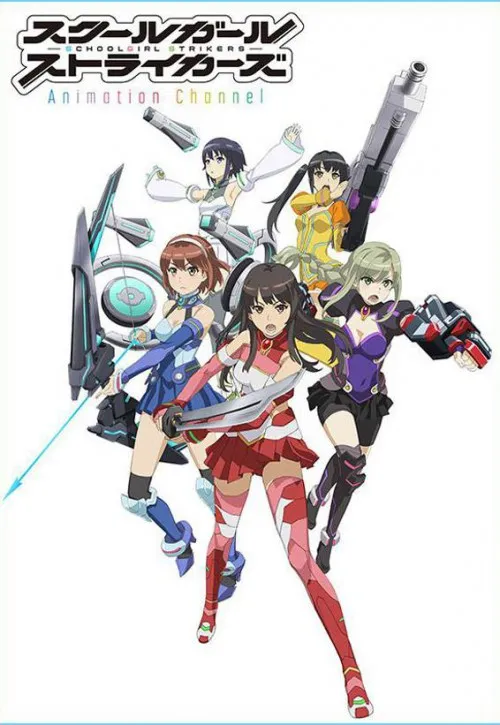 Plakat: Schoolgirl Strikers: Animation Channel