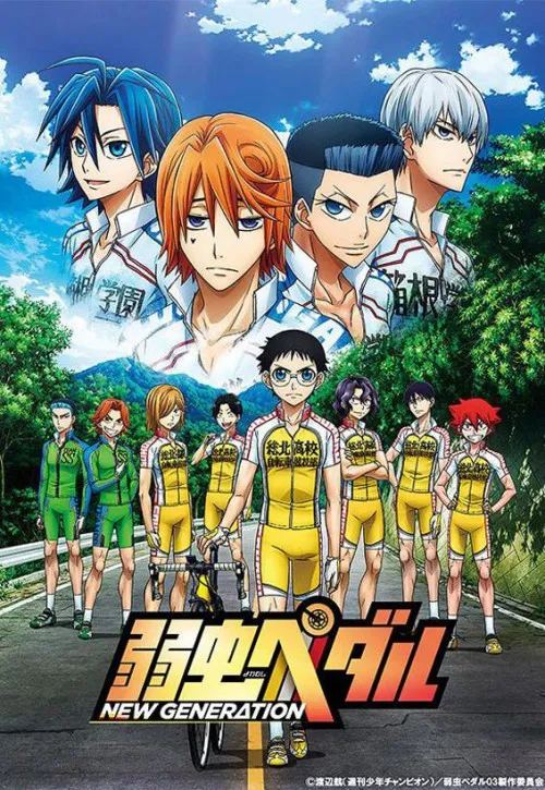 Plakat: Yowamushi Pedal: New Generation