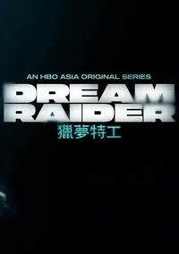 Plakat: Dream Raider