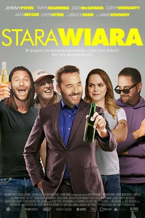Plakat: Last Call