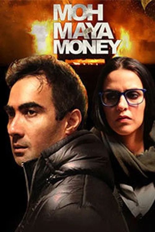 Plakat: Moh Maya Money