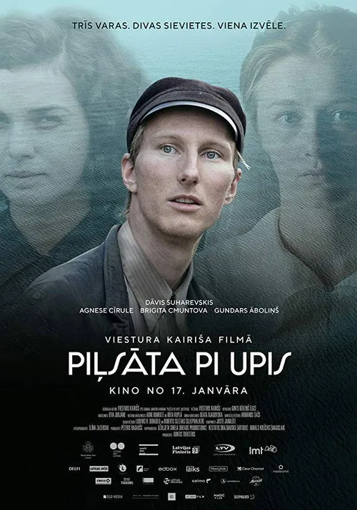 Plakat: Pilsata pi upis