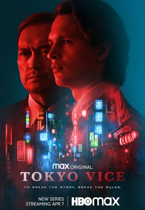 Plakat: Tokyo Vice