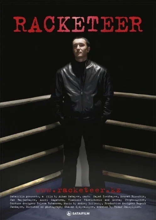 Plakat: Reketir