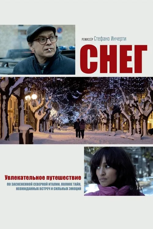 Plakat: Z wyrachowania