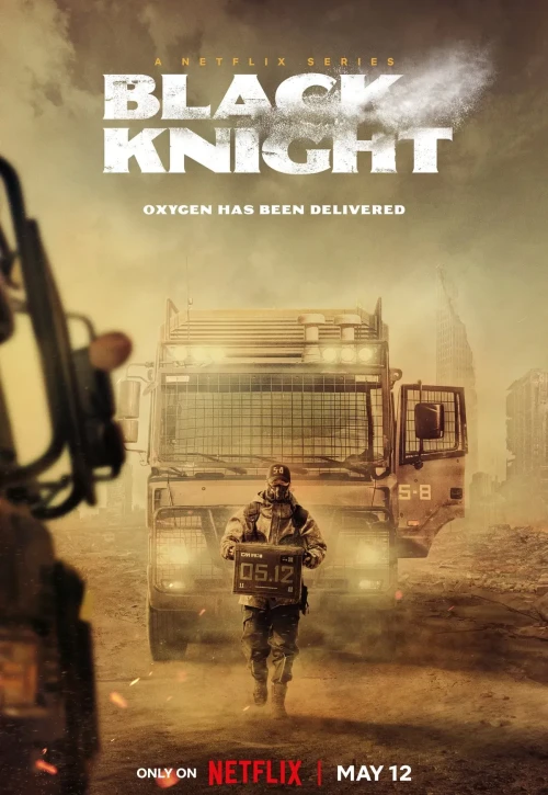 Plakat: Black Knight