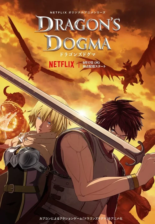 Plakat: Dragon's Dogma