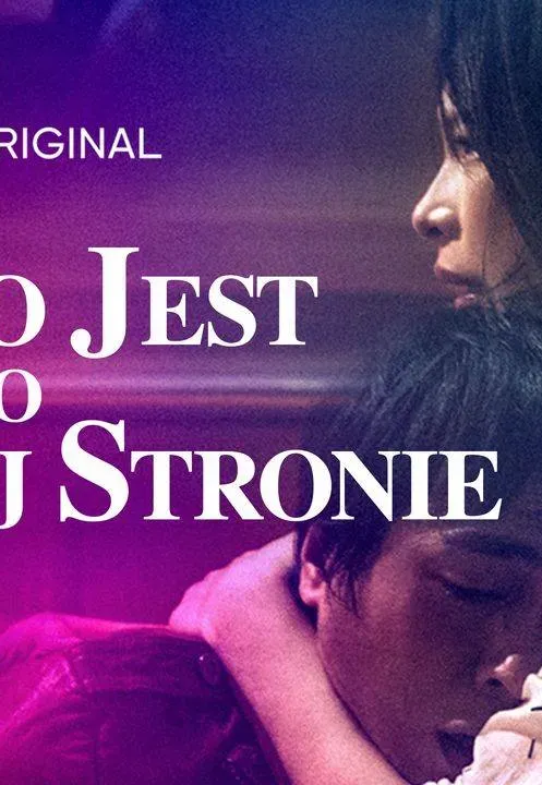 Plakat: Kto jest po twojej stronie