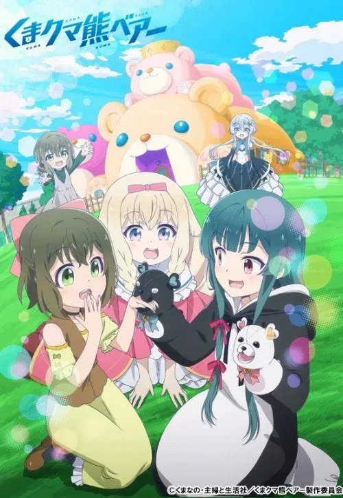 Plakat: Kuma Kuma Kuma Bear