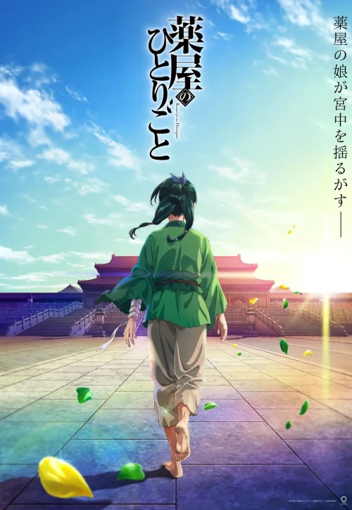Plakat: Kusuriya no Hitorigoto