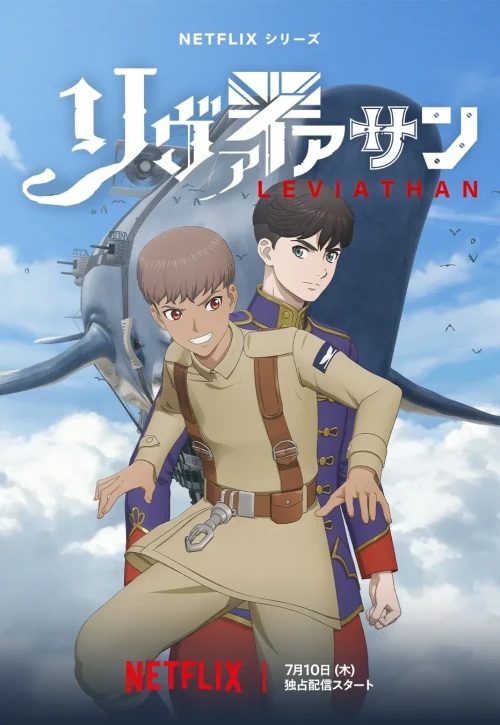 Plakat: Lewiatan