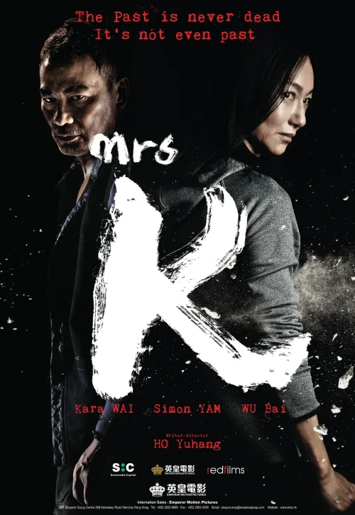 Plakat: Pani K