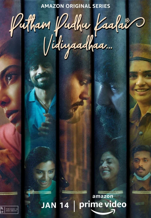Plakat: Putham Pudhu Kaalai: Vidiyaadha