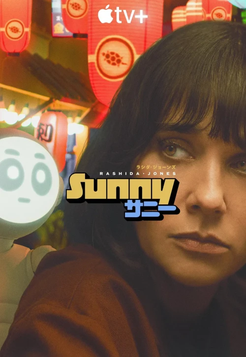 Plakat: Sunny
