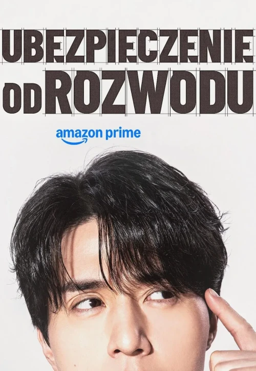 Plakat: Ubezpieczenie od rozwodu