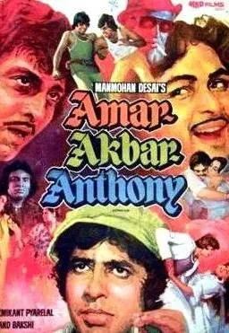 Plakat: Amar Akbar Anthony