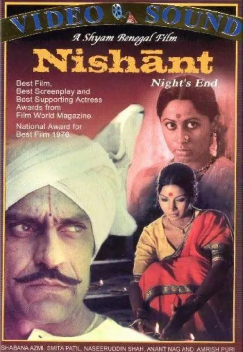 Plakat: Nishaant