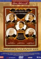 Plakat: Rodzinny interes
Długowieczna rodzinka