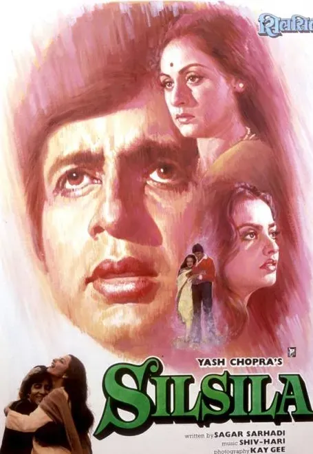 Plakat: Silsila