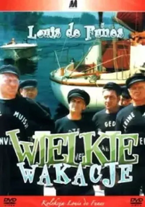 Plakat filmu Les Grandes Vacances