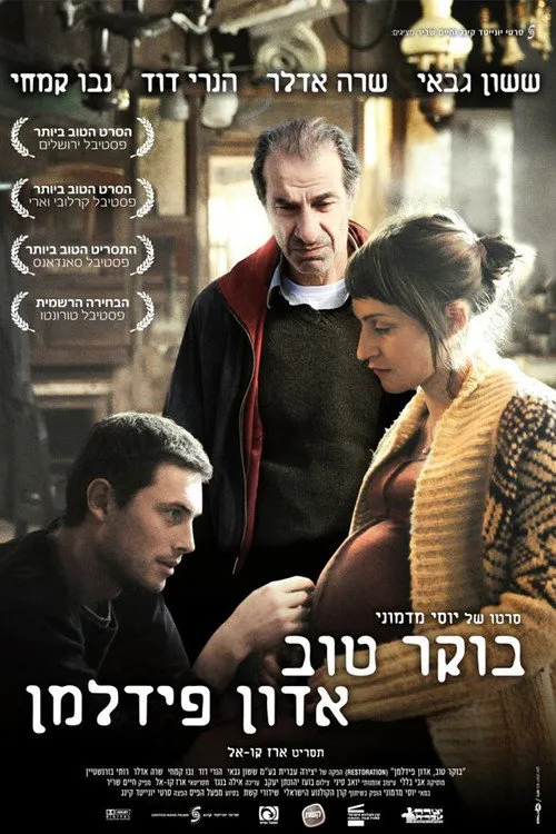 Plakat: Konserwator