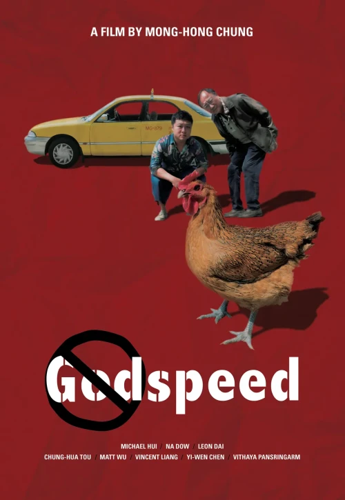Plakat: Szerokiej drogi