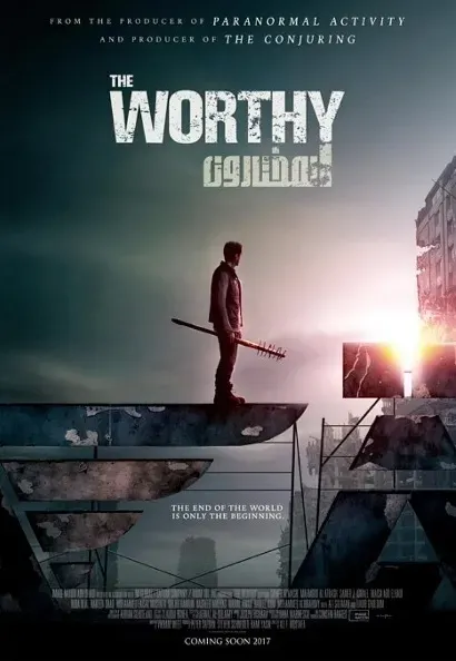 Plakat: The Worthy