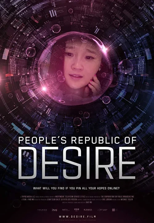 Plakat: Wirtualna Republika Ludowa