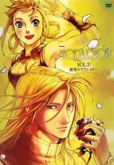 Plakat: Aquarion