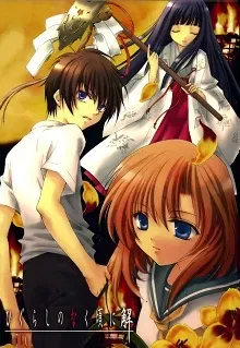 Plakat: Higurashi no Naku Koro ni