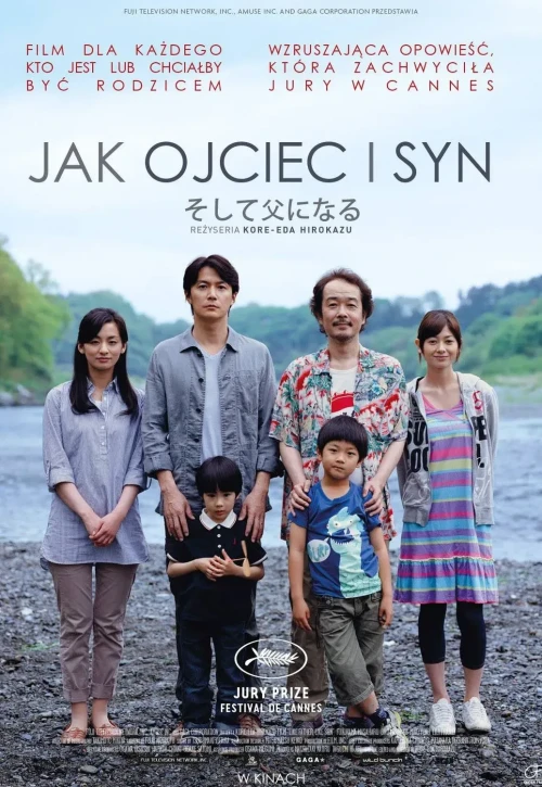 Plakat: Jak ojciec i syn