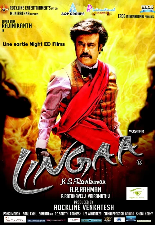 Plakat: Lingaa