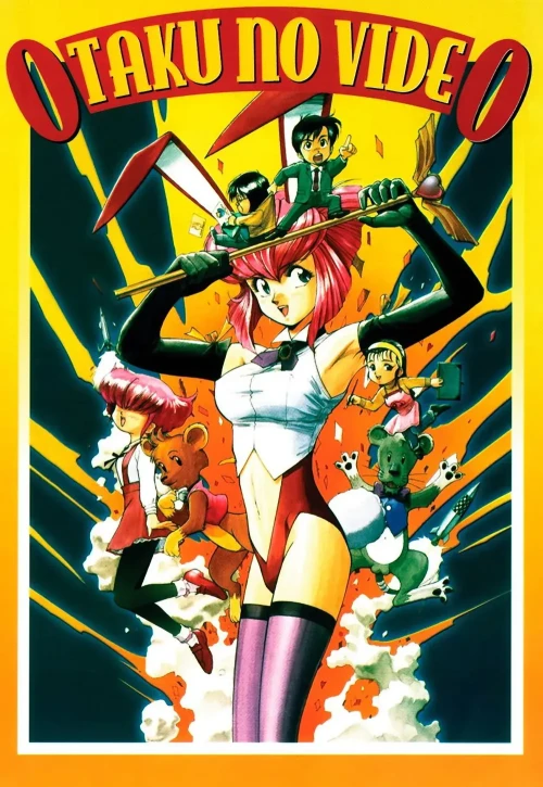 Plakat: Otaku no video