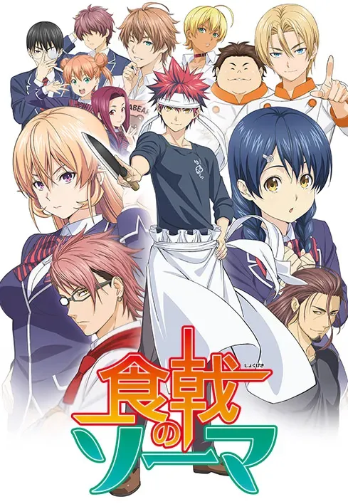 Plakat: Shokugeki no Souma