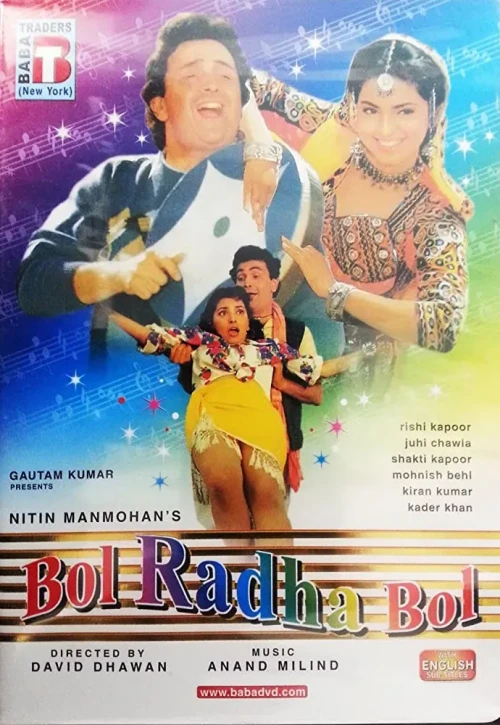 Plakat: Bol Radha Bol